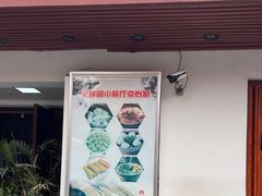 -莹珠阁·私房菜