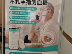 -慈铭奥亚健康体检(南山店-保利分院)