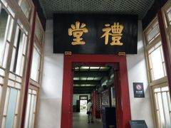 -南京中国近代史遗址博物馆(南京总统府)