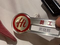 -海底捞火锅(邯郸新世纪中心店)