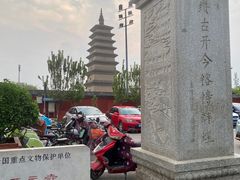-正定古城-开元寺