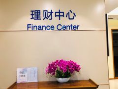 -中国建设银行(北京朝阳支行)