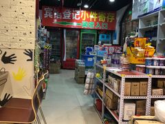 -派乐汉堡·炸鸡(北戴河火车站店)