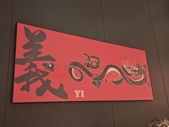 -天宝兄弟(前海壹方城店)