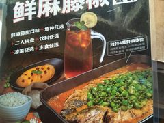 -鱼酷活鱼烤鱼(北美店)