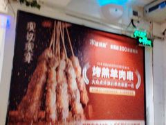 -木屋烧烤(南新店)
