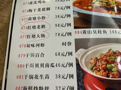 -浒顺大酒店(相城店)