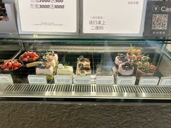 -W COLLECTIVE  DESSERT SHOP