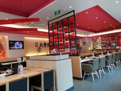 大堂-味千拉面(上海蓝天路店)