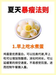 -清媚减肥瘦身纤体