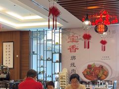 -宝香绑线肉骨茶(柏威年广场店)