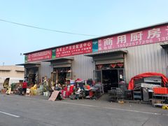 -韩家墅海吉星农产品批发市场
