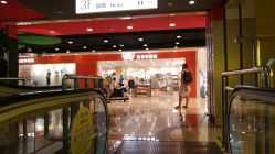 -乐友孕婴童(王府井购物中心店)