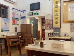 -吉羊三宝(复兴门笔管胡同店)