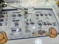 -糖潮糖水铺(省府店)