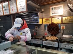 -矮子馅饼(大成路店)