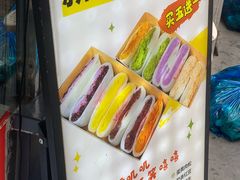 -张果佬年糕卷(科巷店)