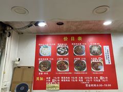 -无名老卤面(中华门店)
