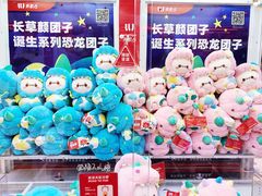 -LLJ夹机占(正佳广场店)