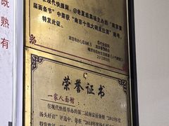 -一家人面馆(三条巷店)