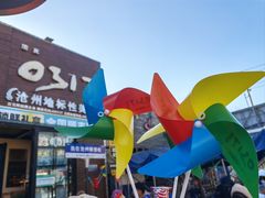 -0317火锅鸡·清真(正达店)