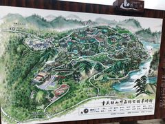 -铁山坪森林公园