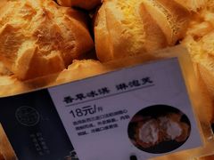 -吴酥生宫廷酥饼(南门口店)