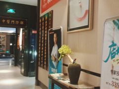 -见康道莱•足浴按摩•艾灸•SPA(友谊店)