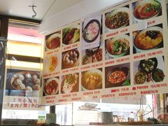 -食惠里小笼包面馆(越秀店)