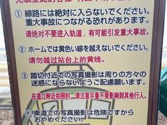 -灌篮高手动画打卡地