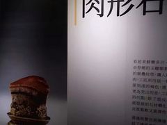 -台北故宫博物院