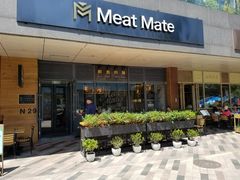 门面-MEAT MATE 鲜食肉铺(凤凰汇·里巷店)