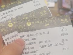 -中宁国际影城(苏州黄埭店)