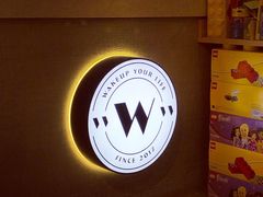-W CAFE(甜爱路店)