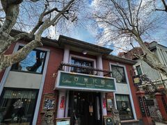 门面-古董花园(思南路42弄小区店)