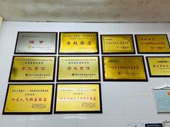 -老赵面店(大西路店)