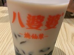 -八婆婆烧仙草(曾厝垵店)