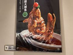 -玉林烤鸭店(小西天店)