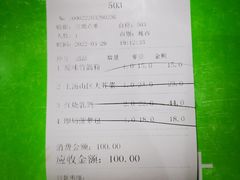 -石岐乳鸽村(南海第三分店)
