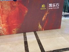 -沈阳商业城(中街路店)