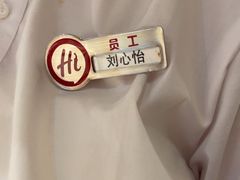 -海底捞火锅(百利广场店)