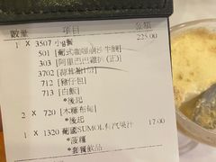 -番茄屋葡式美食(总店)