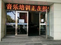 -雅马哈钢琴电钢琴城盛世雅歌琴行•电钢琴城•钢琴培训•二手钢琴租赁(西三环旗舰店)