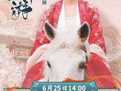 -长沙北辰三角洲大悦城