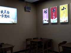 -老山塘点心(兆佳巷店)