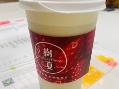 -树夏(金楠天街店)