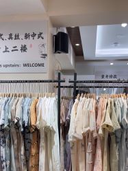 -挽苏旗袍(拙政园店)