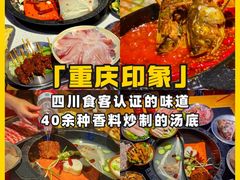-车公庙(地铁站)