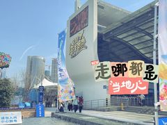 -合肥海洋世界