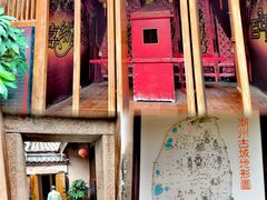 -许驸马府